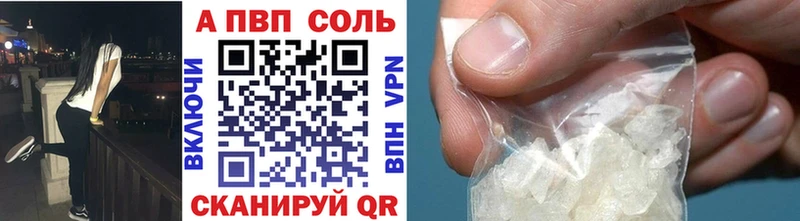 дарк нет официальный сайт  Каргополь  A-PVP Crystall  цены  