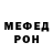 Метадон кристалл BEANMG NATION