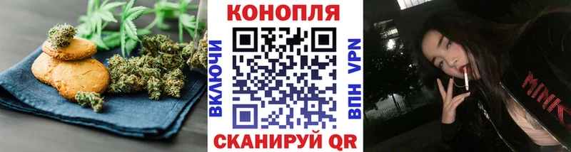 Печенье с ТГК конопля  купить наркотик  Каргополь 
