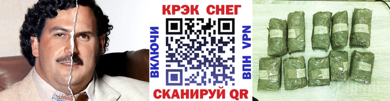 Cocaine FishScale Каргополь