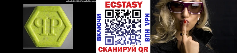это клад  Каргополь  ЭКСТАЗИ круглые 