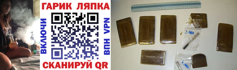 ГАШИШ гарик  mega рабочий сайт  Каргополь  купить закладку 