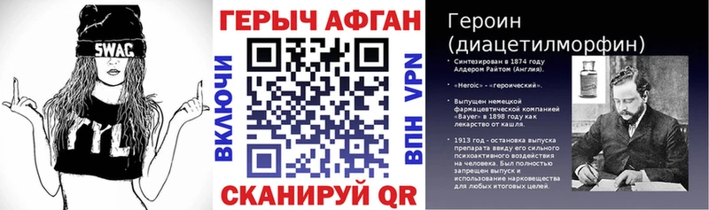 ГЕРОИН белый  Каргополь 