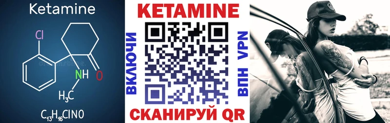 КЕТАМИН ketamine  сколько стоит  Каргополь 