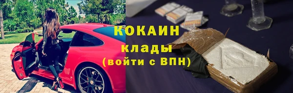 ALPHA-PVP Вязьма