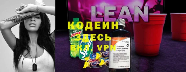 мефедрон VHQ Вяземский