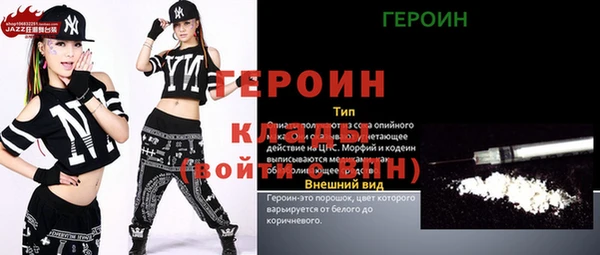 ALPHA-PVP Вязьма
