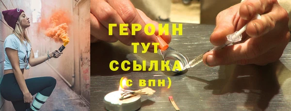 мефедрон VHQ Вяземский