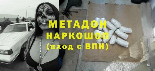 мефедрон VHQ Вяземский