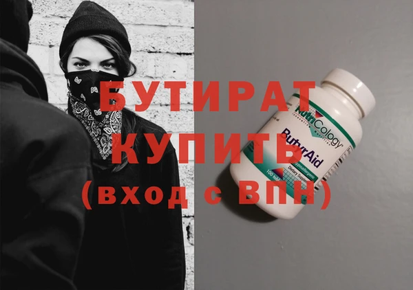 ALPHA-PVP Вязьма