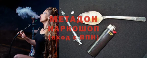 мефедрон VHQ Вяземский