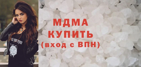 мефедрон VHQ Вяземский