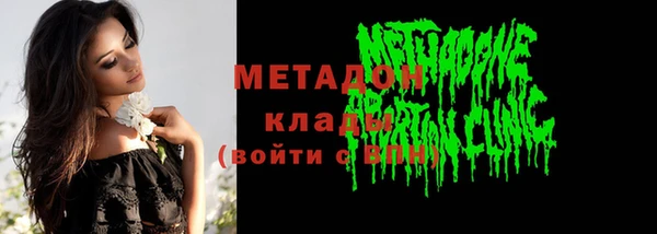 первитин Волоколамск