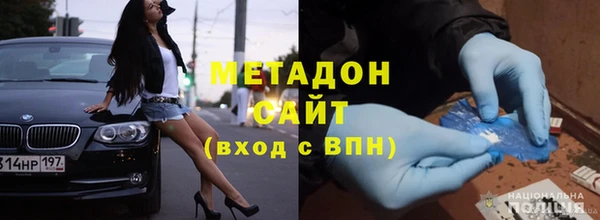 mdma Волосово