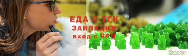 ALPHA-PVP Вязьма