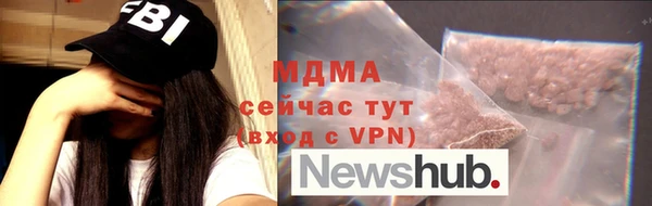 ALPHA-PVP Вязьма