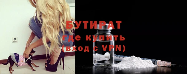 мефедрон VHQ Вяземский