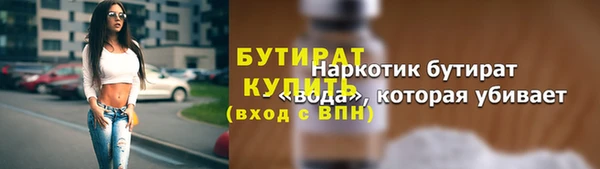 мефедрон VHQ Вяземский