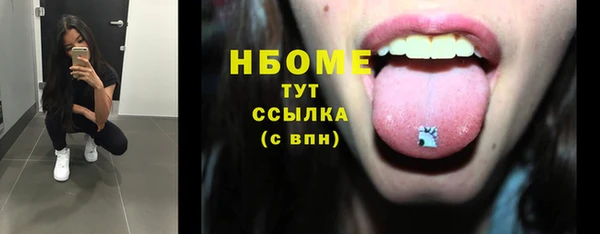 ALPHA-PVP Вязьма