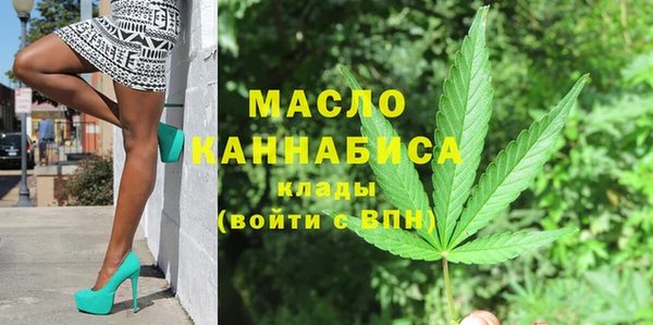 ALPHA-PVP Вязьма