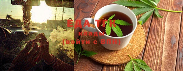 первитин Волоколамск