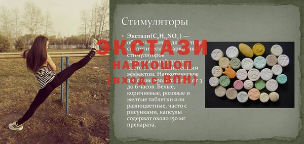 mix Вязники
