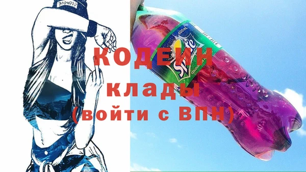 мефедрон VHQ Вяземский