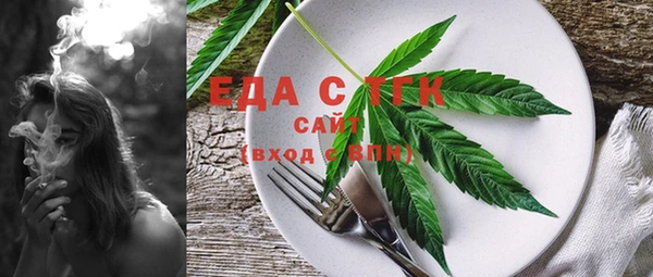 мефедрон VHQ Вяземский