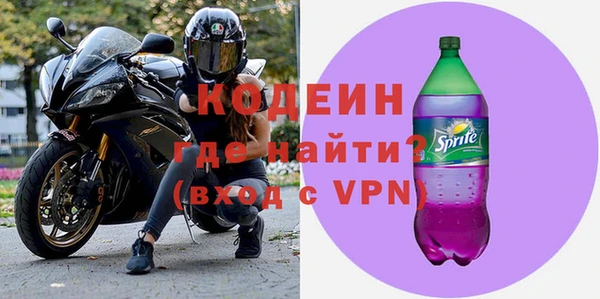 мефедрон VHQ Вяземский