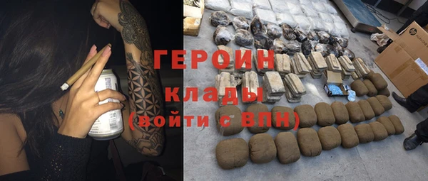 мефедрон VHQ Вяземский