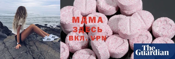 mdma Волосово