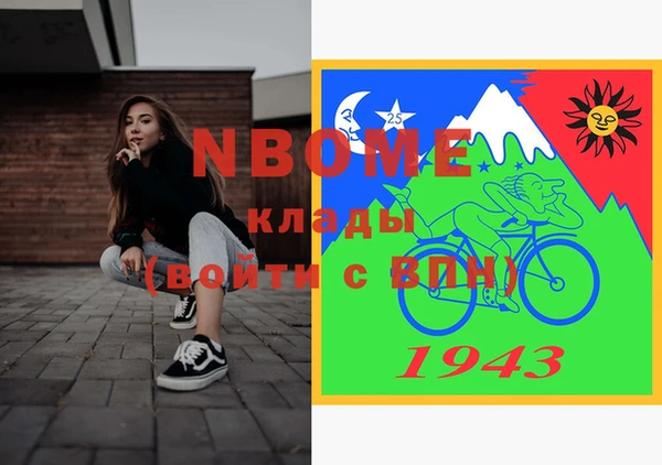мефедрон VHQ Вяземский
