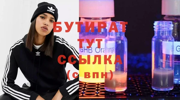 мефедрон VHQ Вяземский