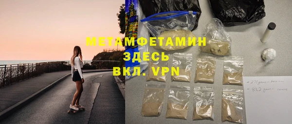 ALPHA-PVP Вязьма