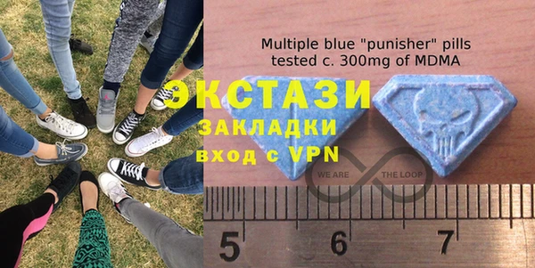 ALPHA-PVP Вязьма