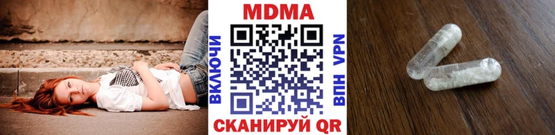 где купить наркоту  Каргополь  MDMA Molly 