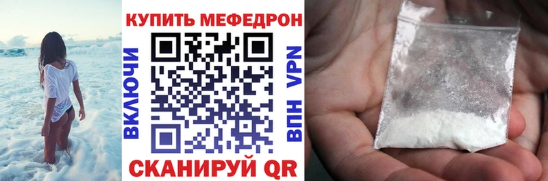 Меф 4 MMC  Каргополь 