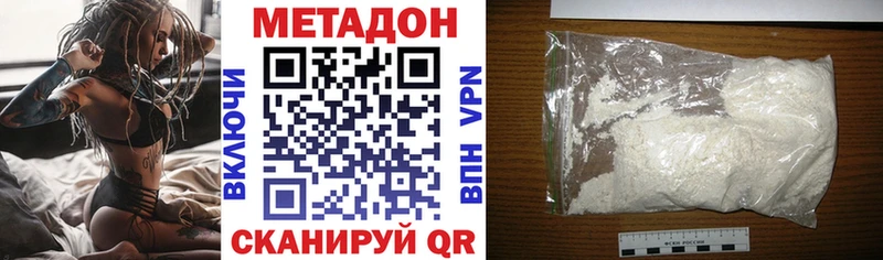 дарнет шоп  Каргополь  Метадон кристалл 