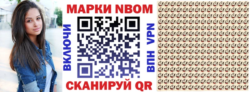 Наркотические марки 1500мкг  Каргополь 